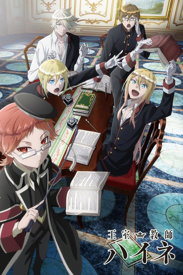 watch Oushitsu Kyoushi Heine online
