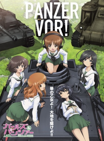 Girls und Panzer