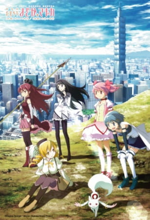 Madoka Magica Movie Part 1