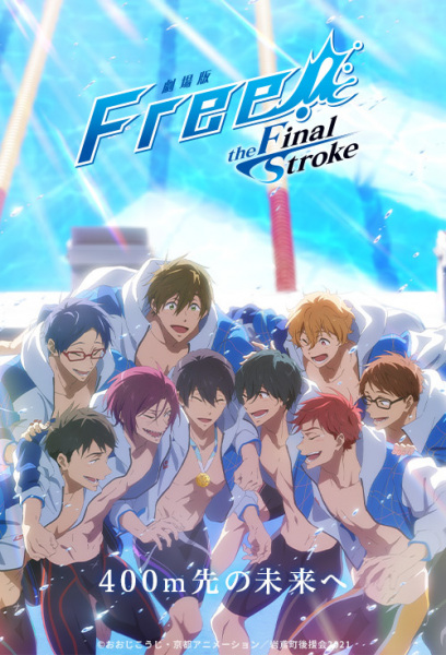 Free the Final Stroke Part 2