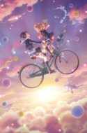 AdaShima – Adachi to Shimamura