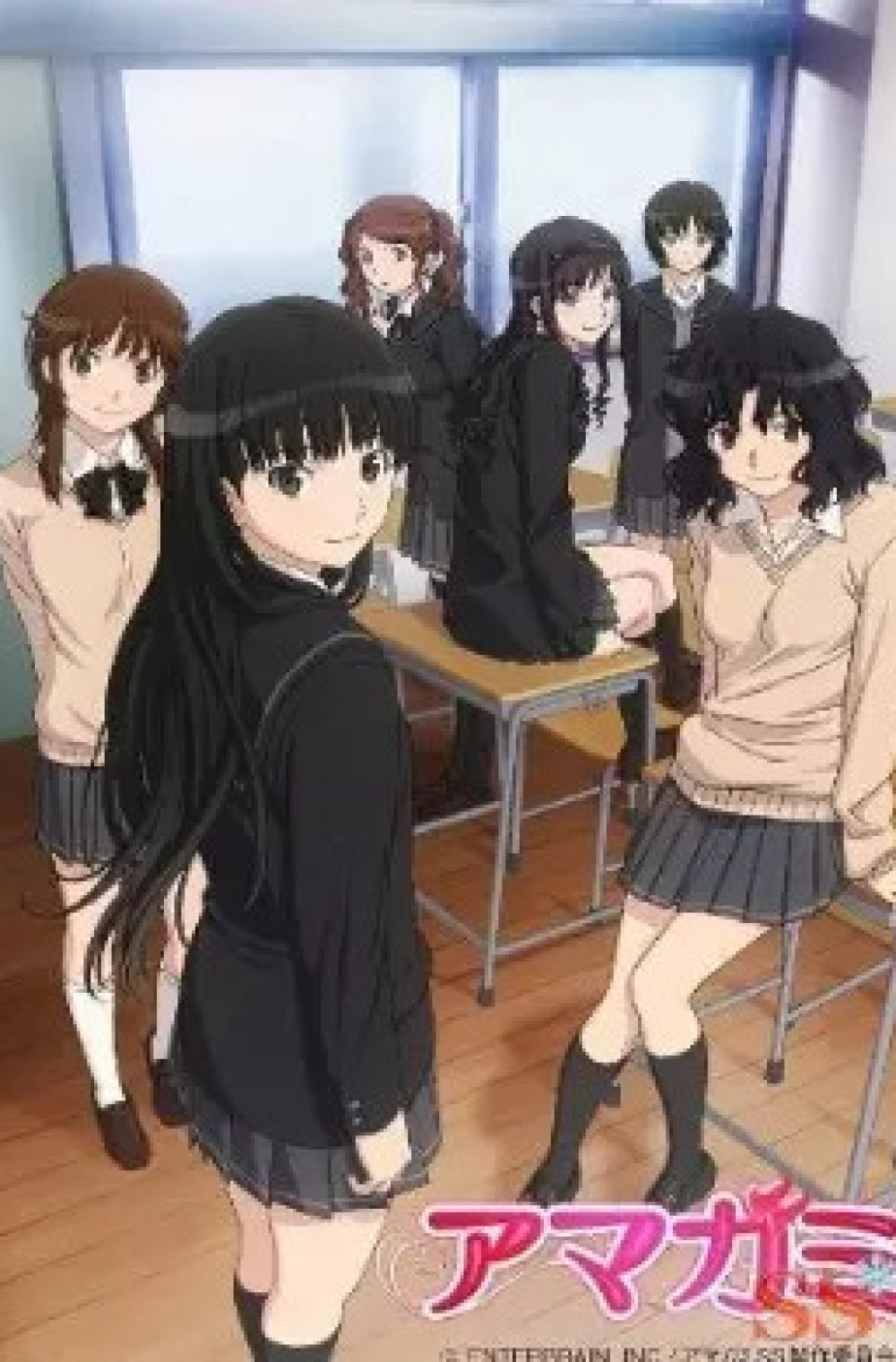 Amagami SS (Bluray Ver.) + Special