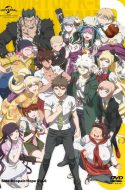 Danganronpa 3: Hope Arc
