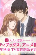 Eternity: Shinya no Nurekoi Channel