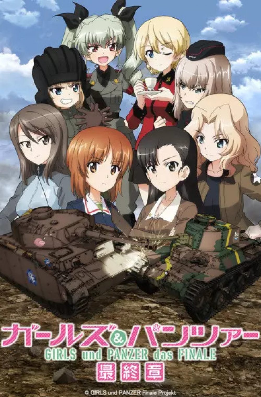 Girls und Panzer das Finale Part 3