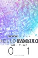 HELLO WORLD