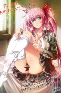 Hagure Yuusha no Aesthetica (UC) + Specials