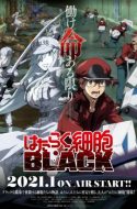 Cells at Work! Code Black – Hataraku Saibou Black