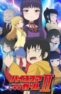 High Score Girl 2 ( Hi Score Girl II )