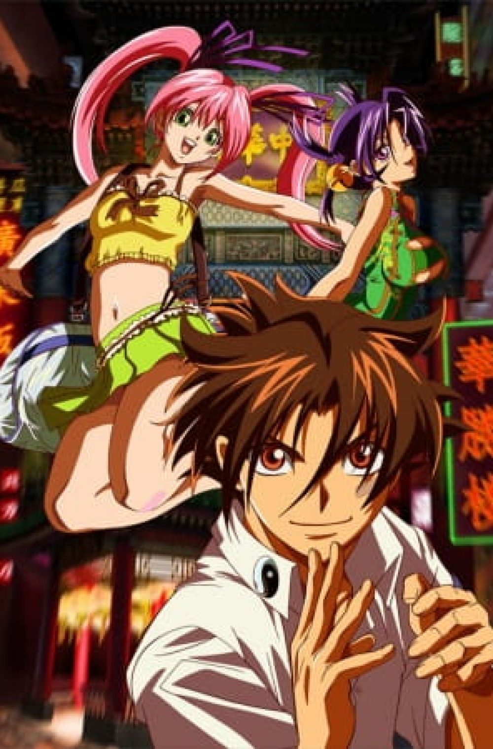 KenIchi: The Mightiest Disciple OVA (UC) + Specials