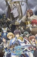 Hortensia Saga (TV)