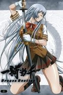 Ikkitousen Season 2: Dragon Destiny (UC) + Specials