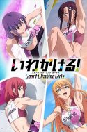 Iwa Kakeru! Sport Climbing Girls