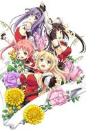 Koikishi Purely Kiss The Animation: Special Edition (UC)