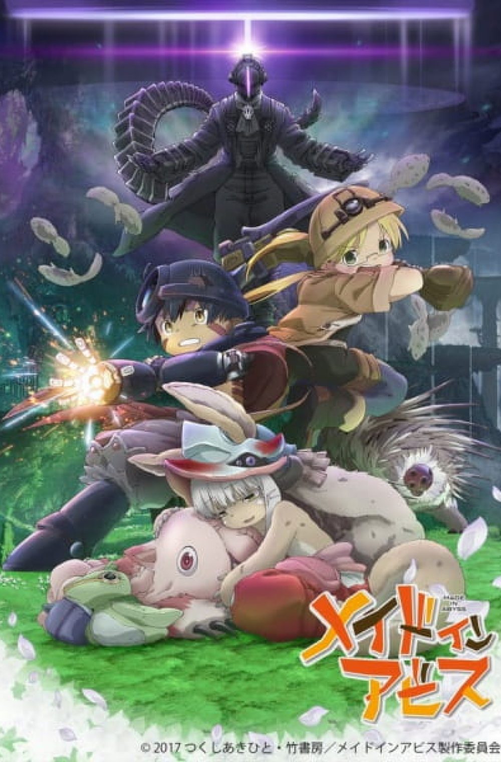 Made in Abyss Movie 2: Wandering Twilight