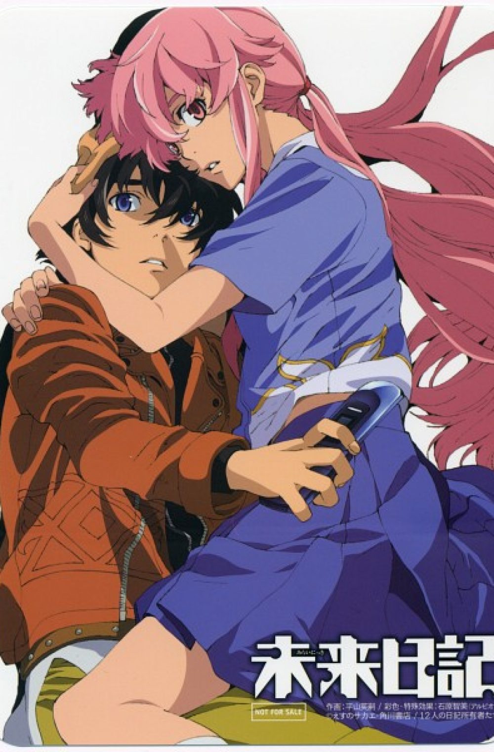 Mirai Nikki – The Future Diary