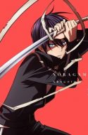 Noragami Aragoto (Bluray Ver.)