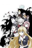 Sigururi – Senyoku no Sigrdrifa