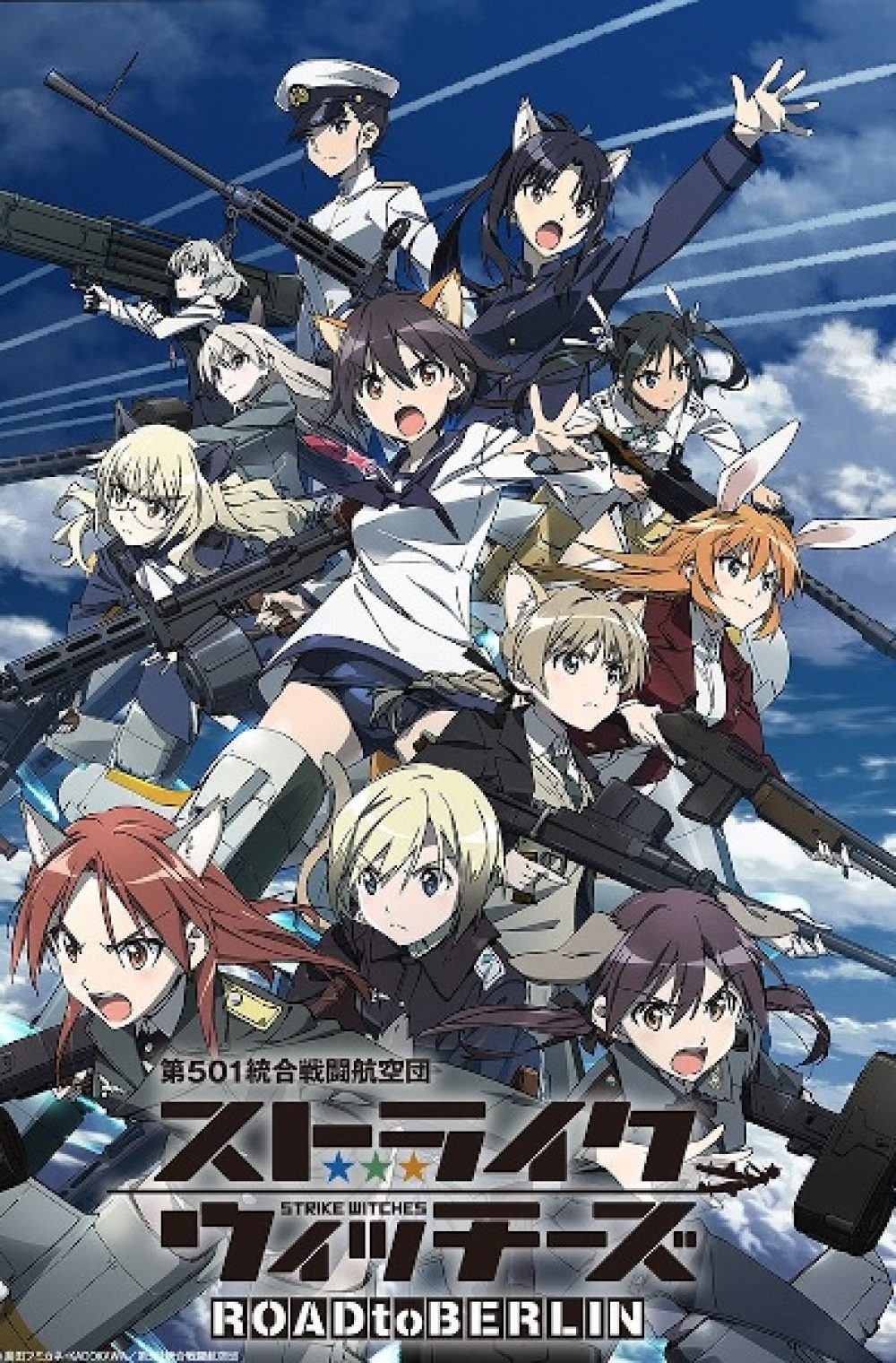 Strike Witches Season 3: ROAD to BERLIN