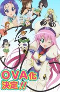 To LOVE-Ru OVA (UC)