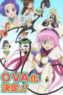 To LOVE-Ru OVA (UC)