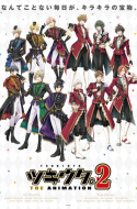 Tsukiuta. THE ANIMATION 2
