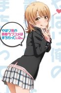 Yahari Ore no Seishun Love Comedy wa Machigatteiru Kan – OreGairu Season 3